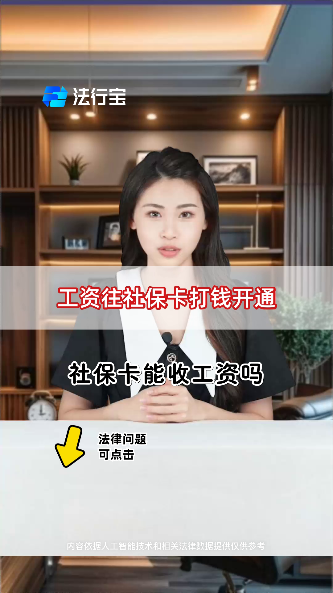 西双版纳最新个人如何往医保卡里打钱方法分析(最方便真实的西双版纳个人怎么向医保卡里转钱方法)