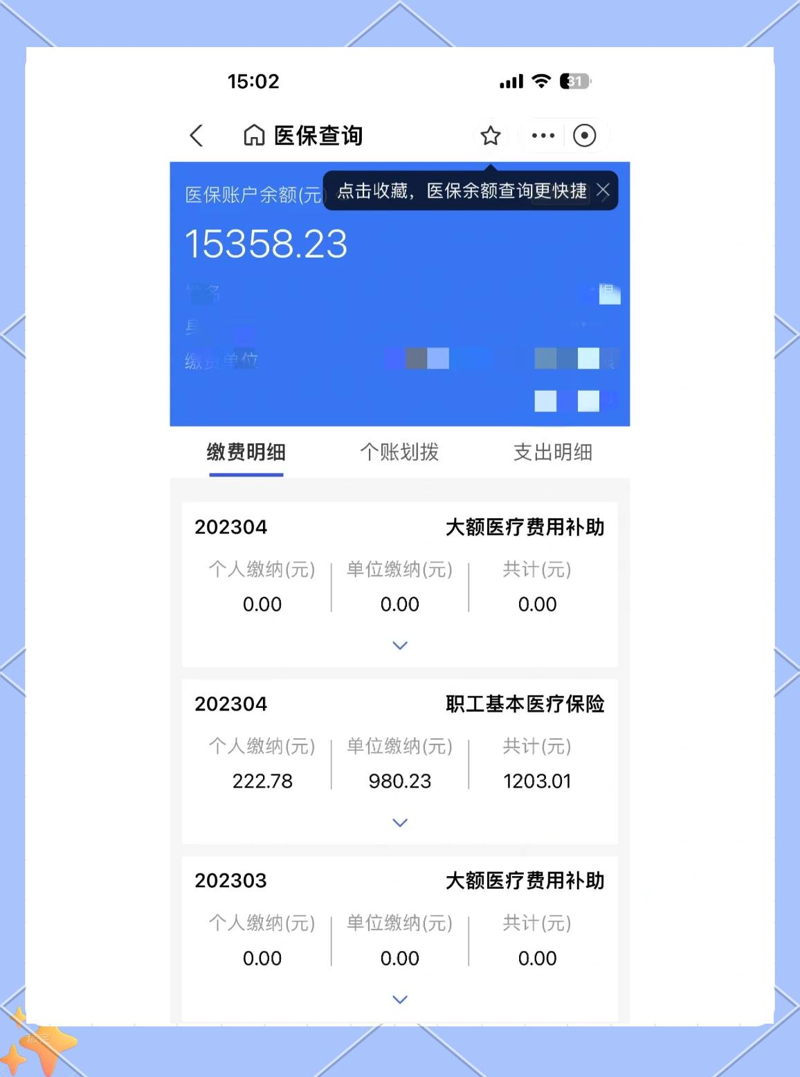 西双版纳最新医保卡余额提现方法方法分析(最方便真实的西双版纳急用钱24小时套医保卡方法)
