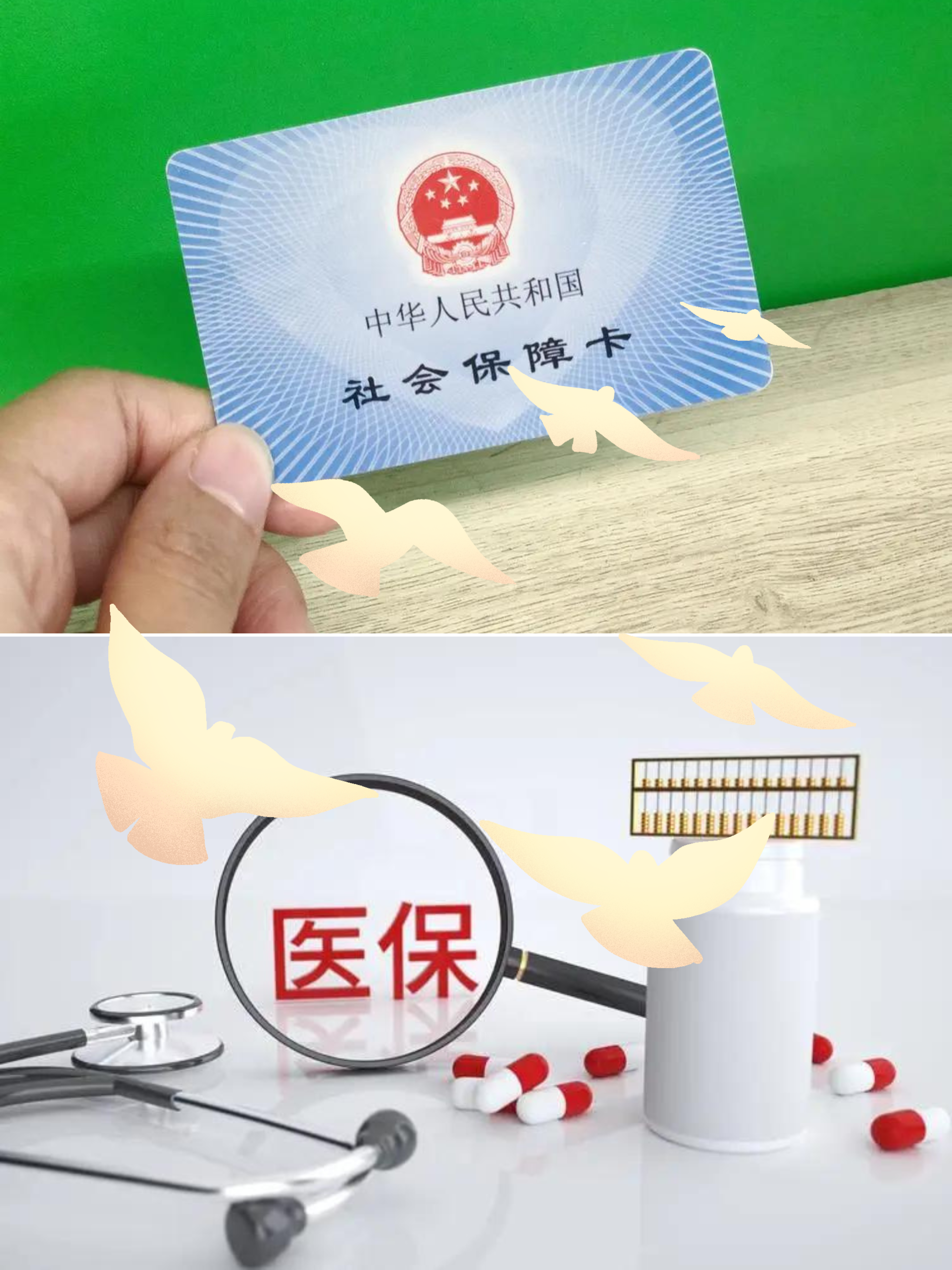 西双版纳最新怎么把医保卡的钱转到银行卡里方法分析(最方便真实的西双版纳怎么把医保卡的钱转出来方法)