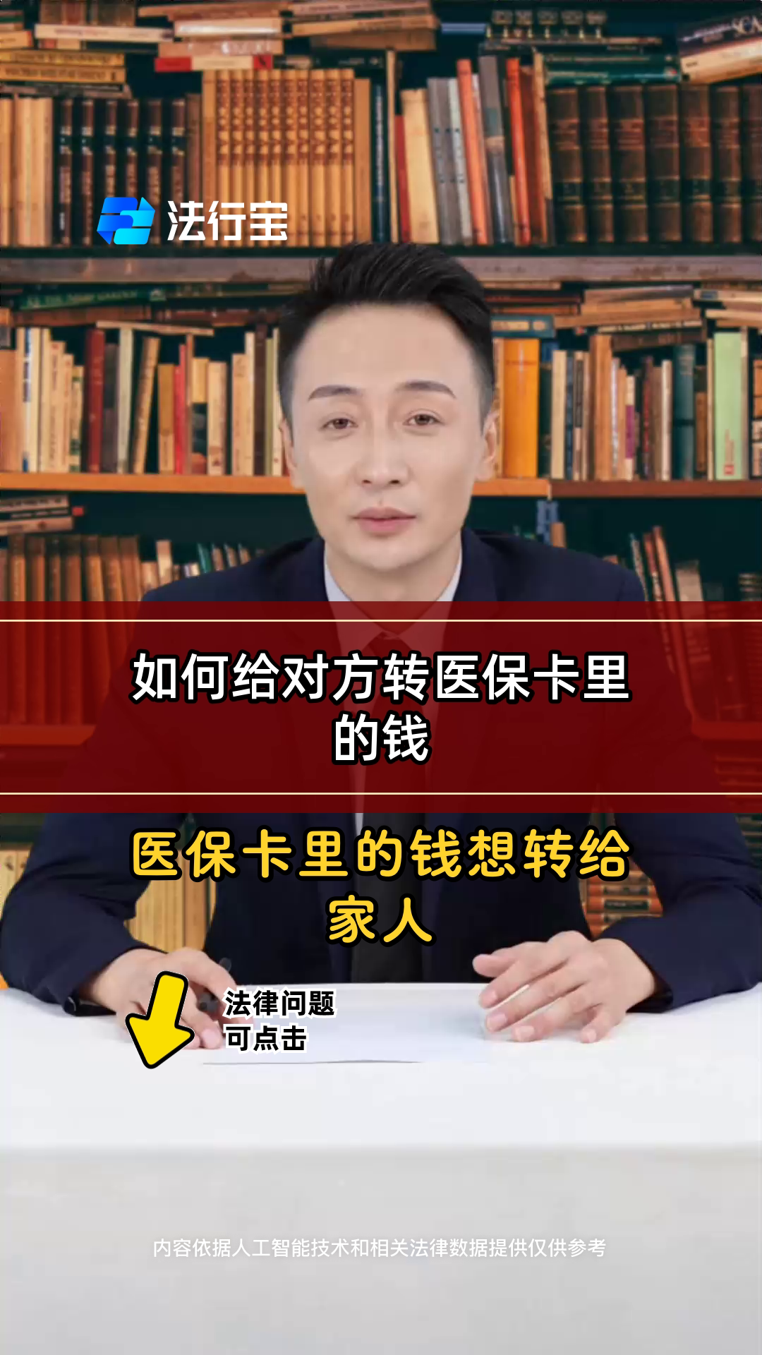 西双版纳最新医保换现金是合法的吗方法分析(最方便真实的西双版纳医保换现金是合法的吗安全吗方法)