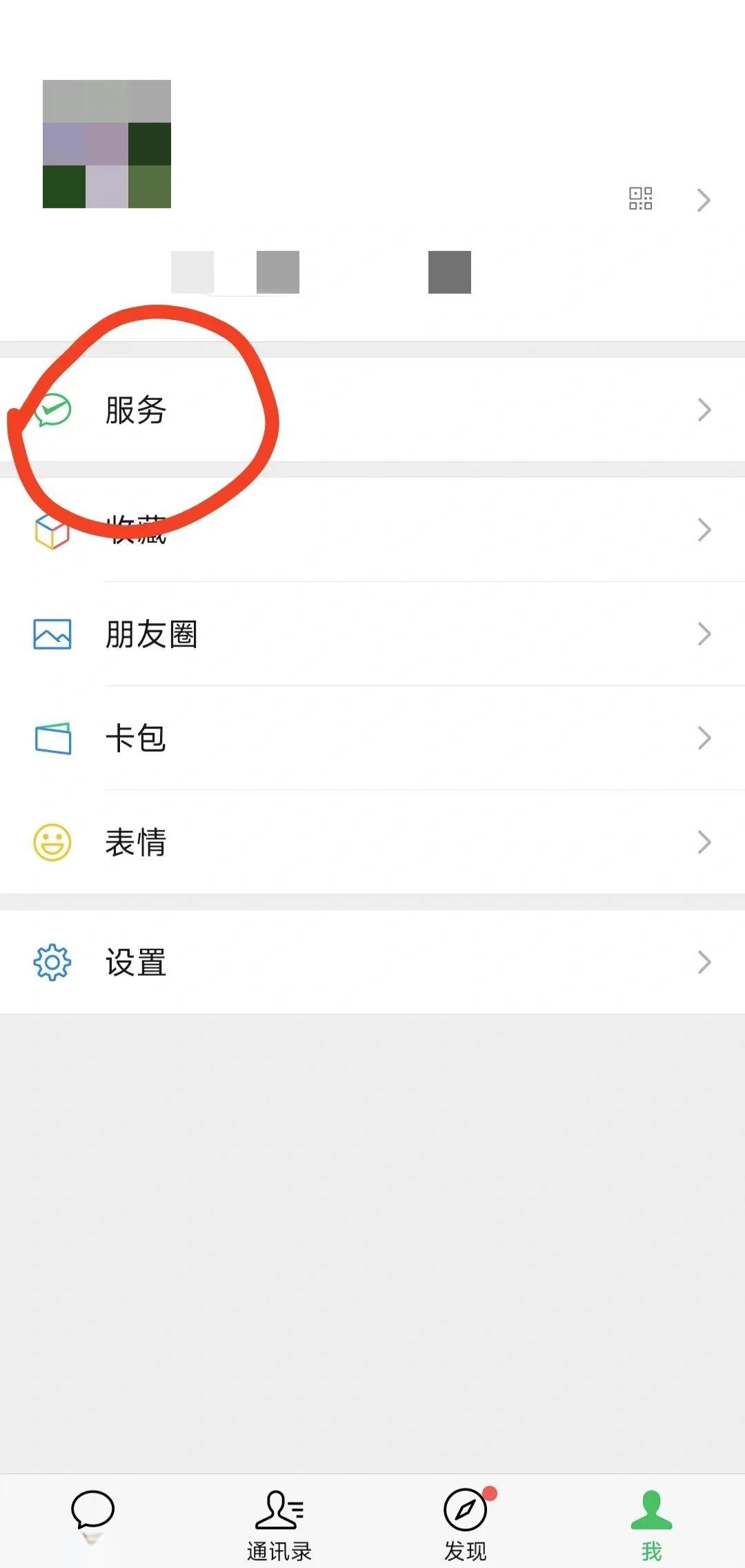 西双版纳最新医保卡怎么添加微信卡包方法分析(最方便真实的西双版纳医保卡如何添加方法)