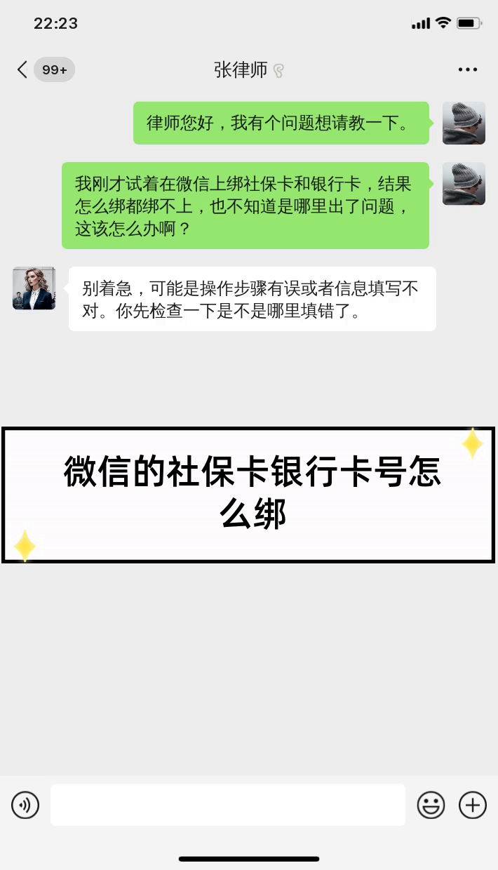 西双版纳最新社保卡绑定微信提现方法分析(最方便真实的西双版纳社保卡里的钱微信提现可不可以方法)