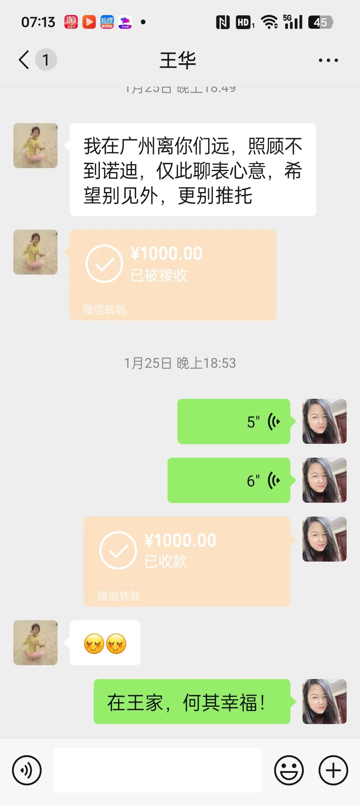 西双版纳最新微信换现金套路方法分析(最方便真实的西双版纳微信换现金去哪里换方法)