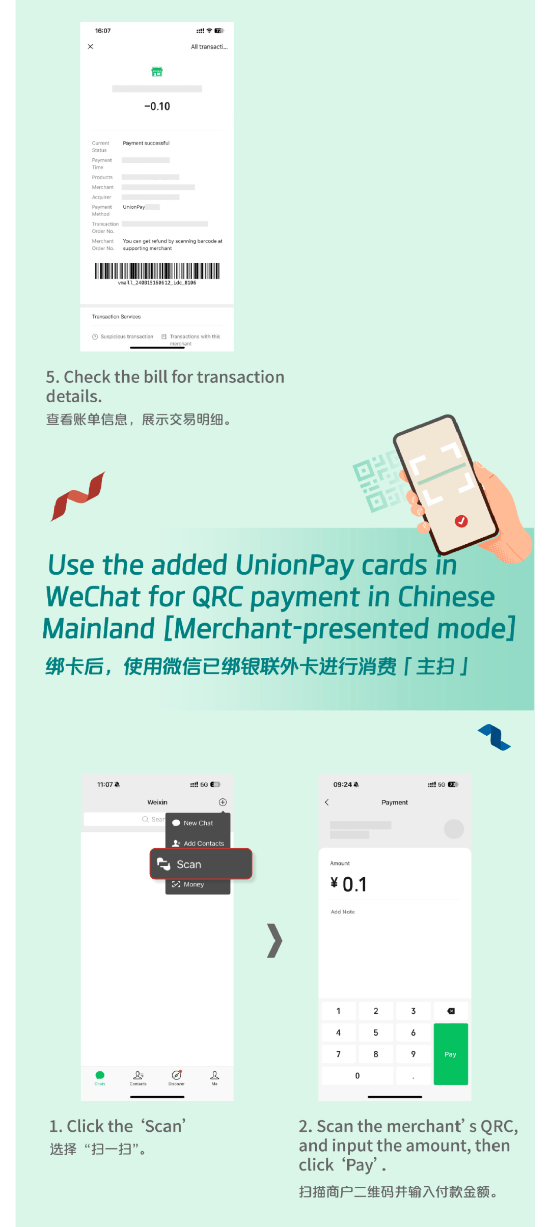 西双版纳最新怎么把医疗卡绑定微信方法分析(最方便真实的西双版纳怎么把医疗卡绑定微信支付方法)
