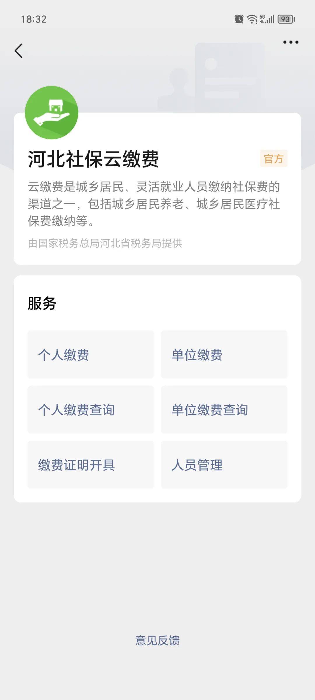 西双版纳最新医保取现24小时微信方法分析(最方便真实的西双版纳医保取现24小时微信300块钱方法)