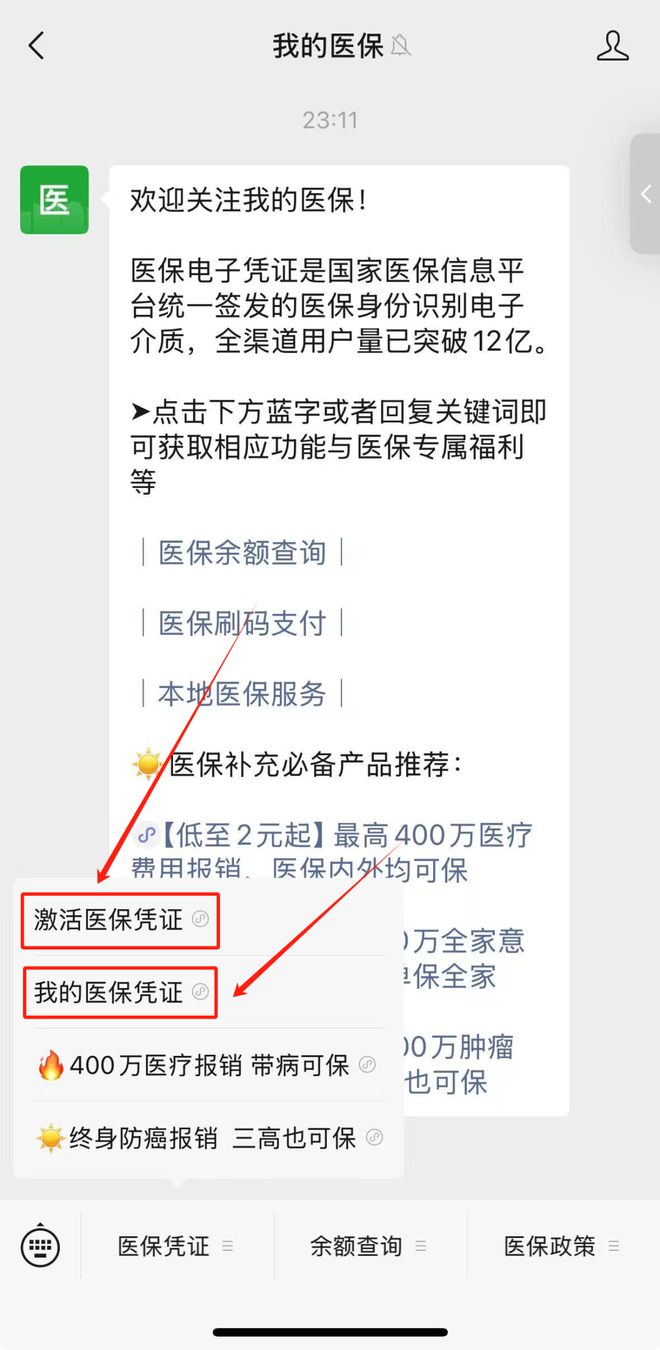 西双版纳最新医保取现24小时微信方法分析(最方便真实的西双版纳医保取现24小时微信300块钱方法)