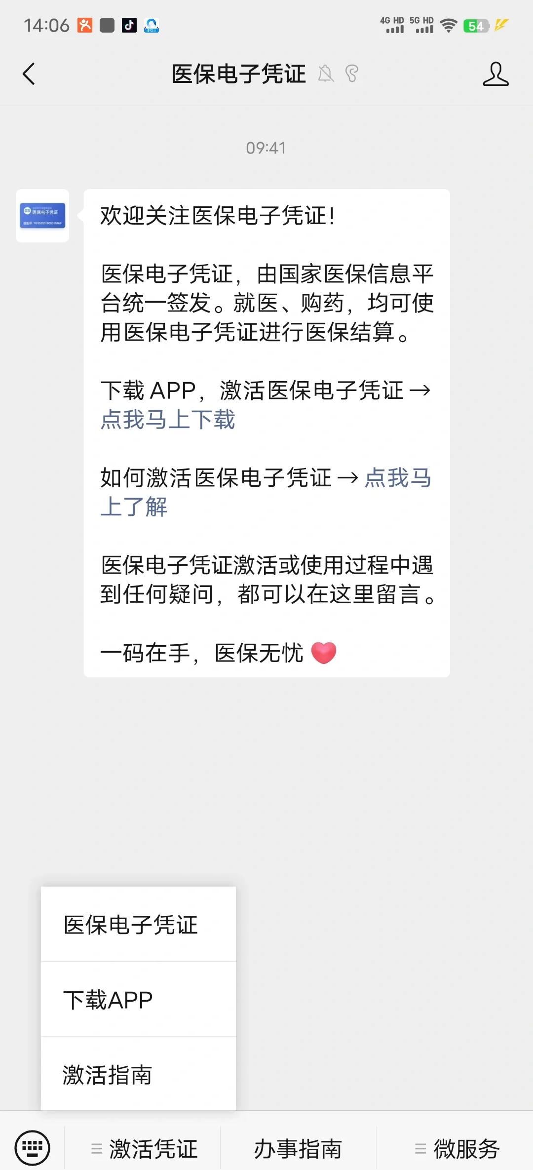 西双版纳最新医保卡提取现金方法app方法分析(最方便真实的西双版纳医保卡提现渠道方法)