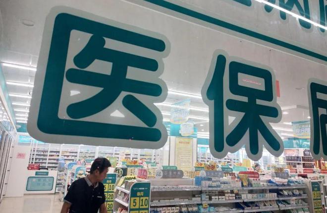 西双版纳最新医保套现手续费7%方法分析(最方便真实的西双版纳医保套现手续费要多少方法)