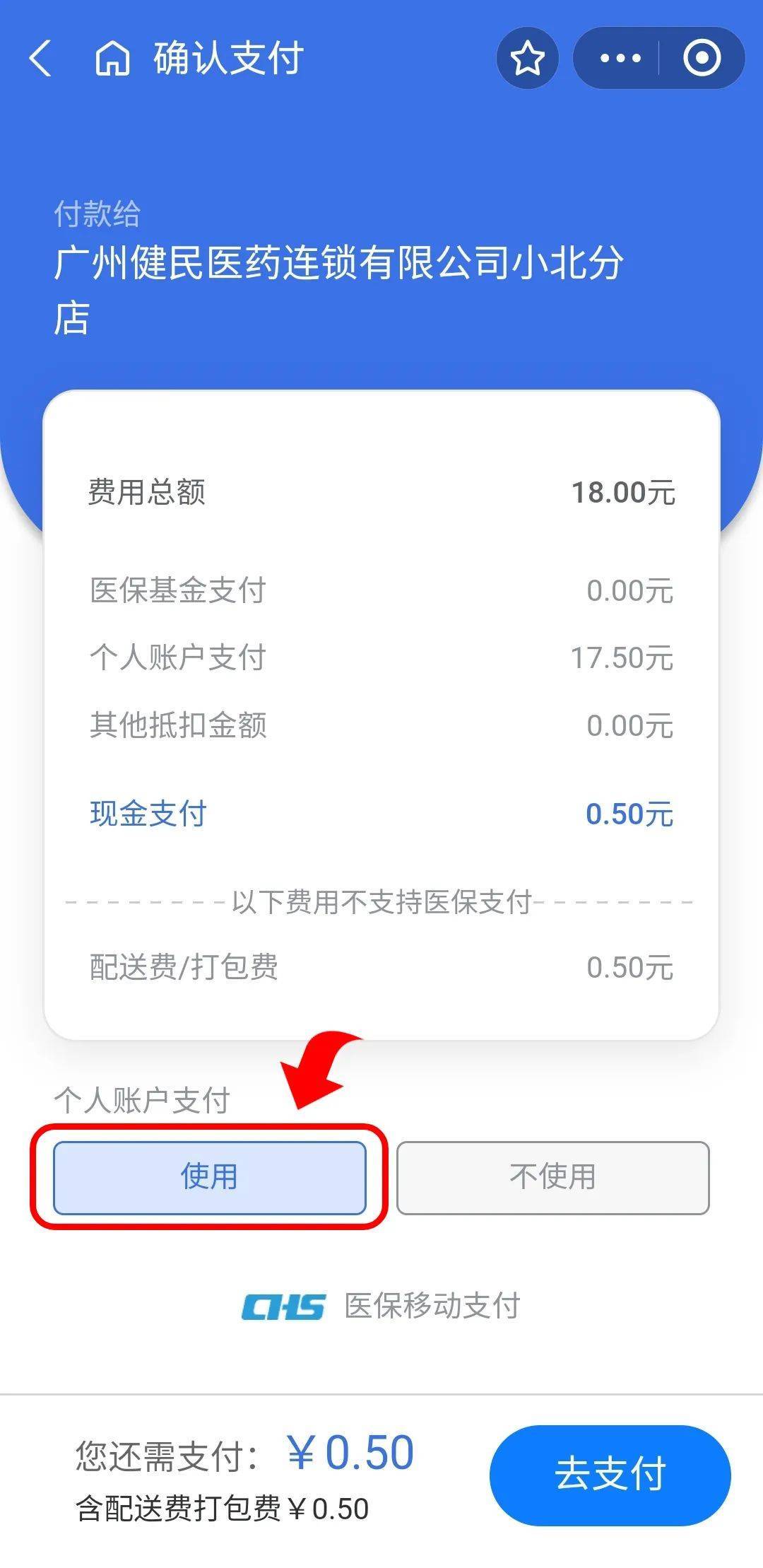 西双版纳最新个人医保余额怎么提取出来方法分析(最方便真实的西双版纳个人医保余额怎么提取出来用方法)
