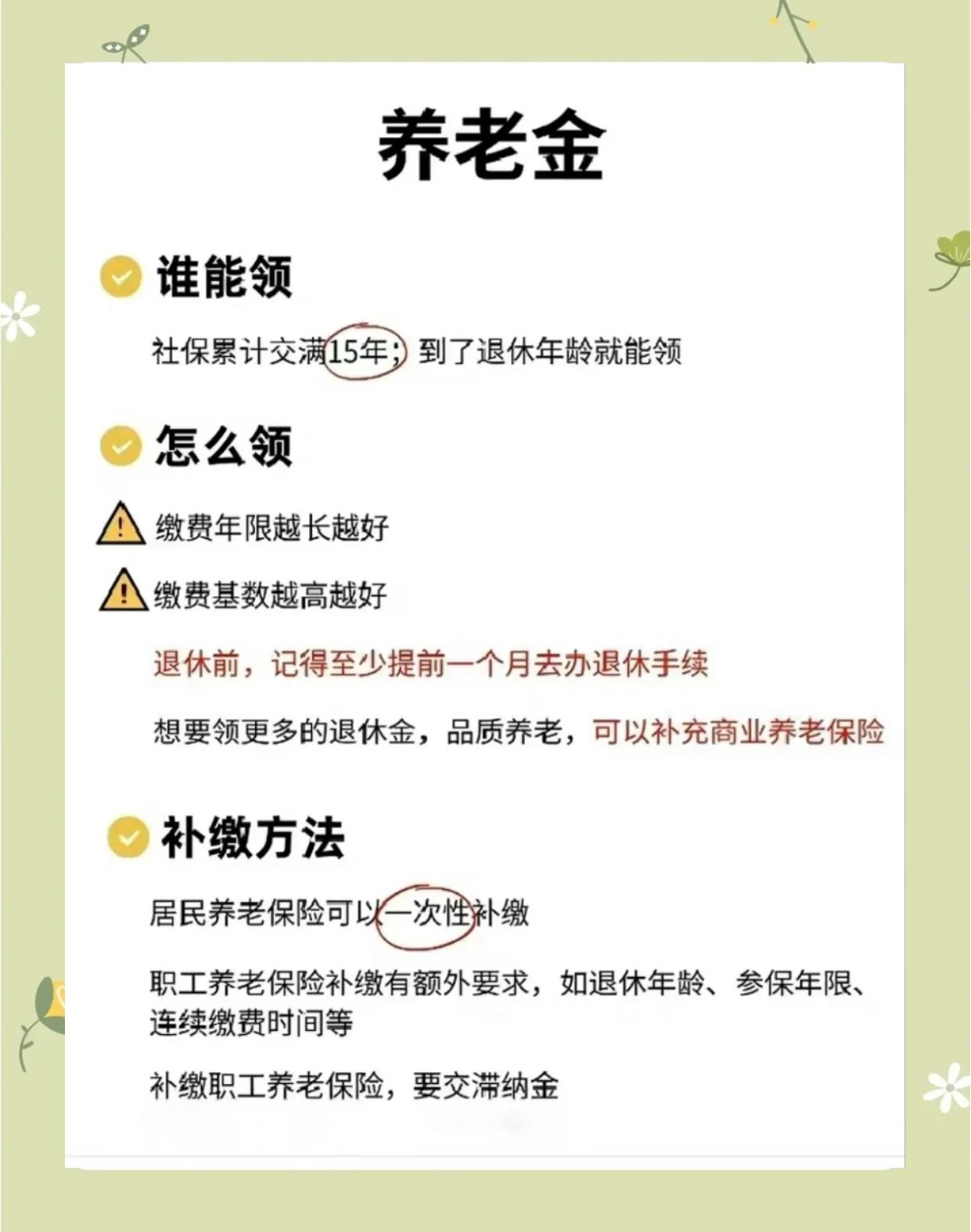 西双版纳最新医保账户的钱怎么取现方法分析(最方便真实的西双版纳医保卡里医保账户的钱如何提现方法)