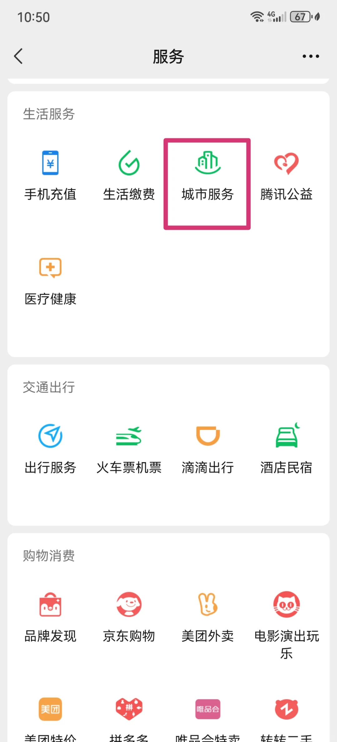 西双版纳最新医保卡怎么绑定微信公众号方法分析(最方便真实的西双版纳医保卡怎么绑定微信公众号使用方法)