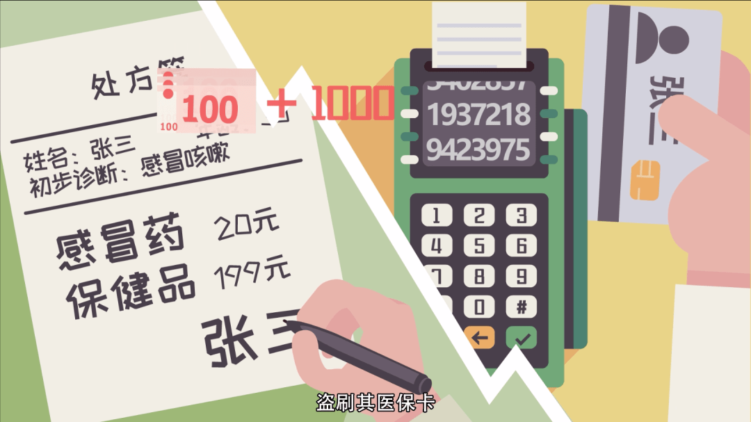西双版纳最新一千的医保能套现多少方法分析(最方便真实的西双版纳医保卡够一千元了怎么报销方法)