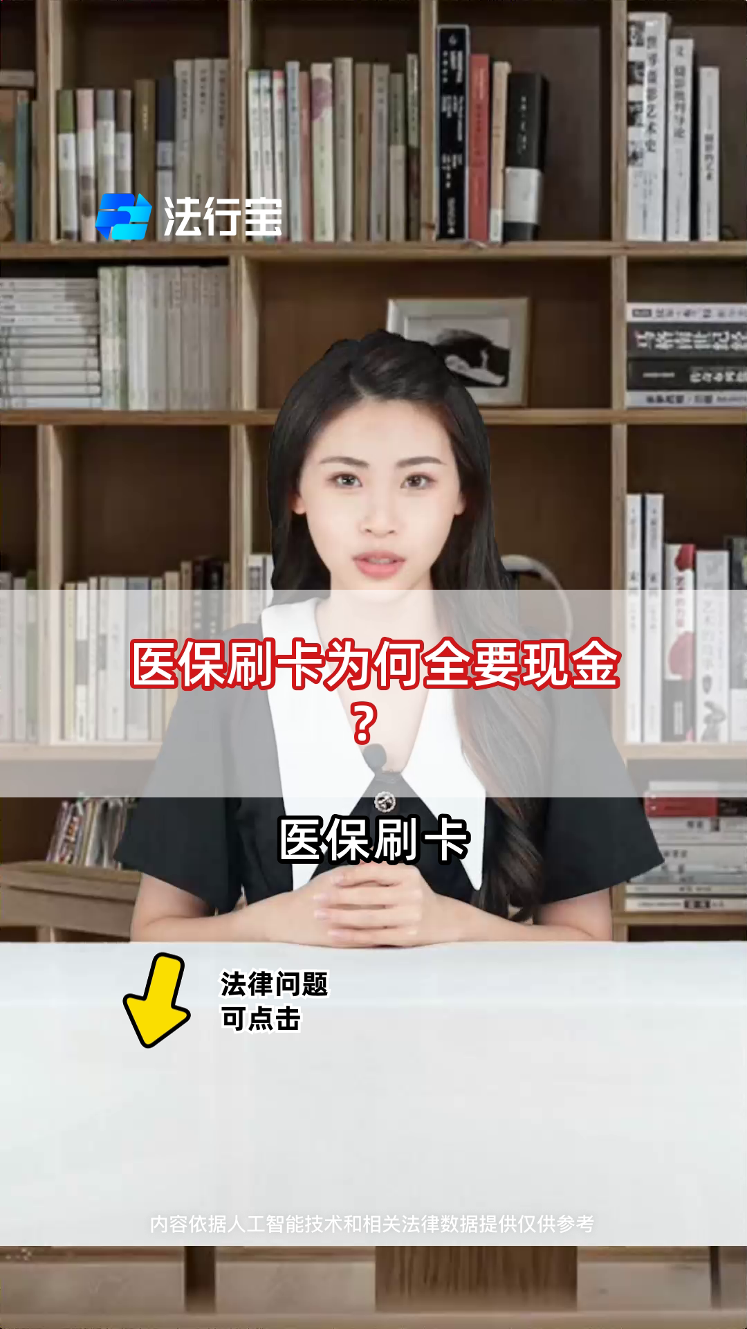 西双版纳最新医保套取现金最佳方法方法分析(最方便真实的西双版纳医保如何套取方法)