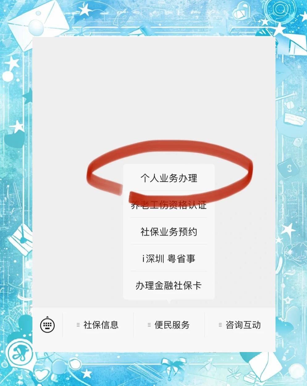 西双版纳最新医保存折绑定银行卡方法分析(最方便真实的西双版纳医保存折绑定银行卡需要带什么证件方法)