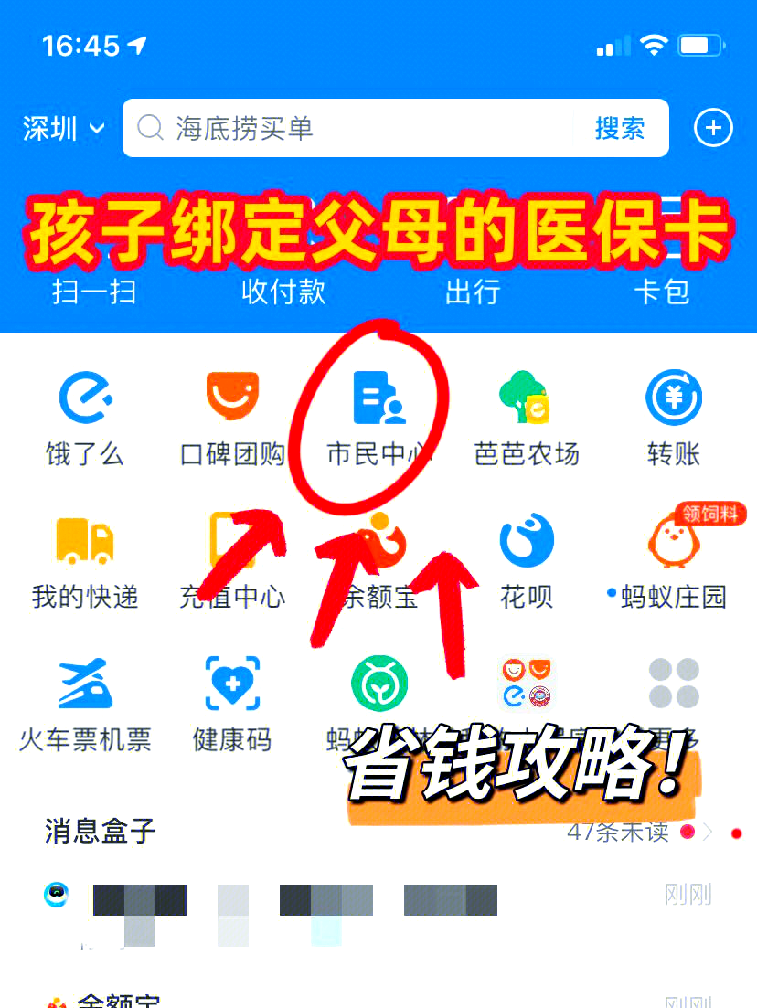西双版纳最新怎么绑定医保卡在微信方法分析(最方便真实的西双版纳如何在微信中绑定医保卡方法)