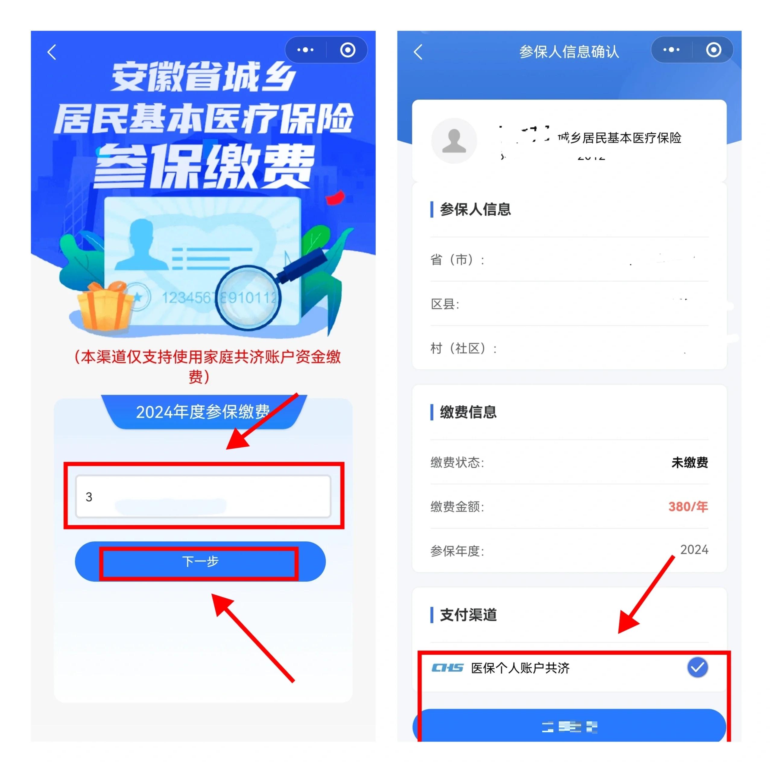 西双版纳最新社保卡里的钱怎么在微信上提取方法分析(最方便真实的西双版纳怎么从社保卡提现到微信里方法)