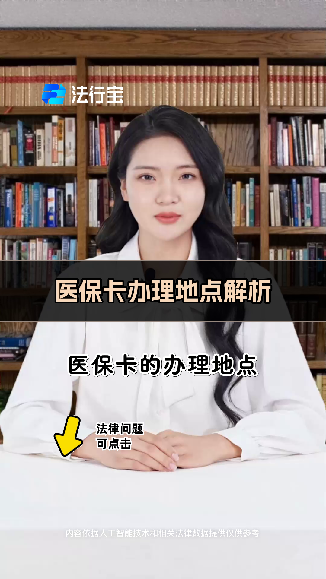 西双版纳最新医保卡有几千块钱怎么取出来方法分析(最方便真实的西双版纳个人医保余额怎么提取方法)