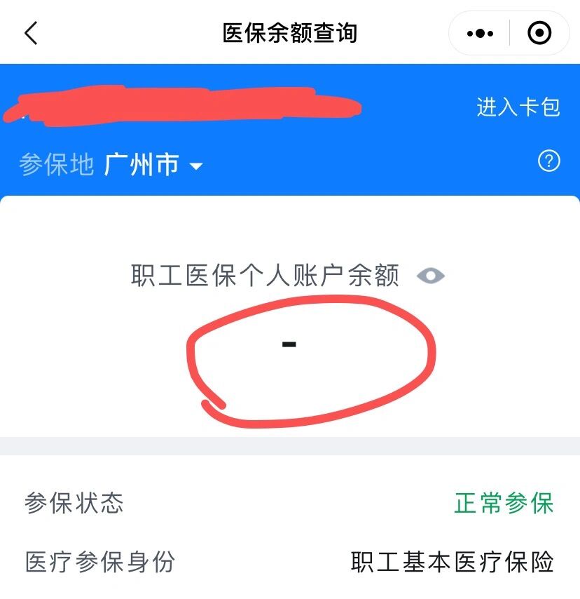 西双版纳最新医保卡有余额但刷不了方法分析(最方便真实的西双版纳医保卡有余额但刷不了怎么办,显示该人员未参保方法)