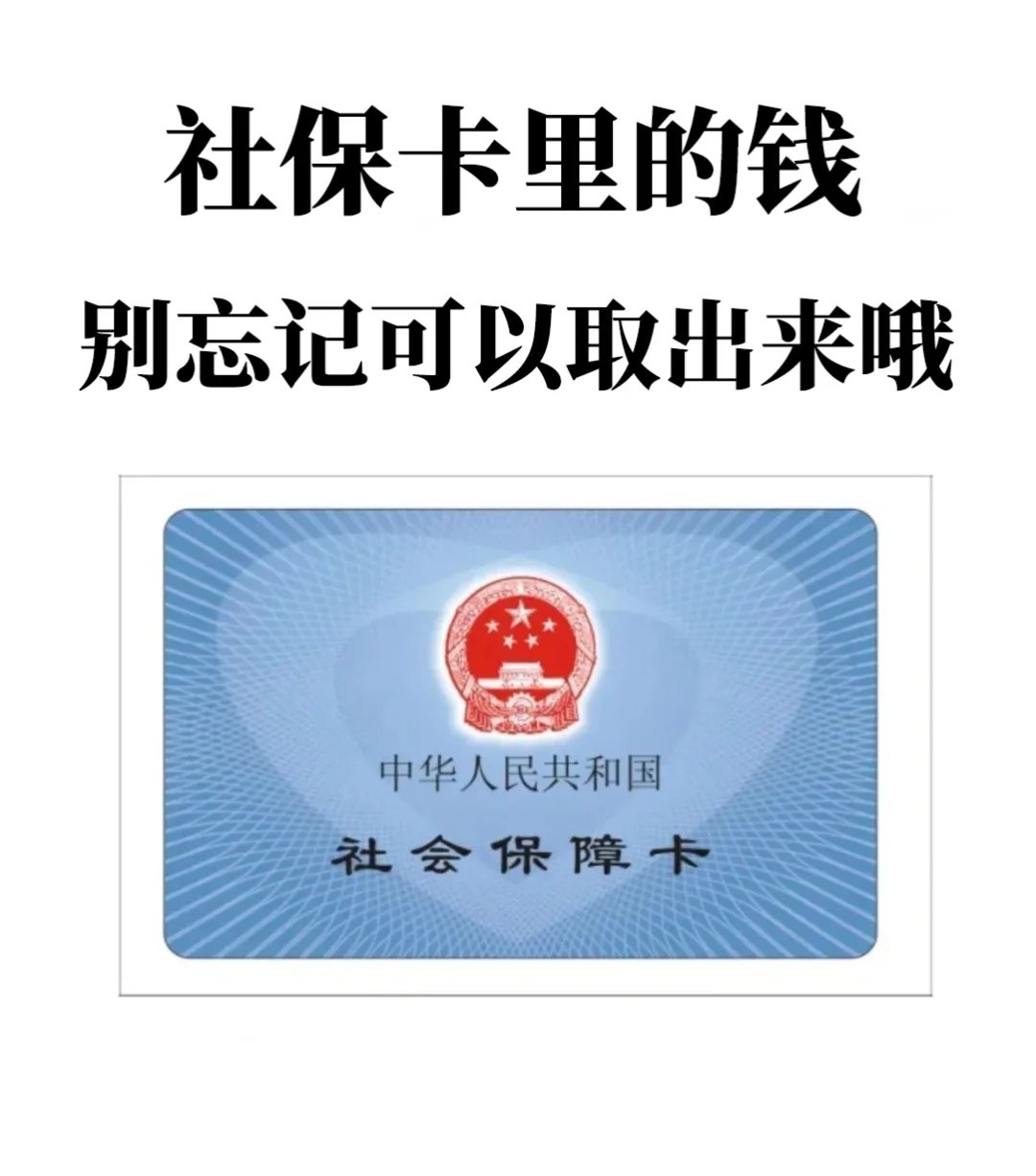 西双版纳最新医保卡里钱是我自己的钱吗方法分析(最方便真实的西双版纳医保卡里钱是我自己的钱吗怎么查方法)