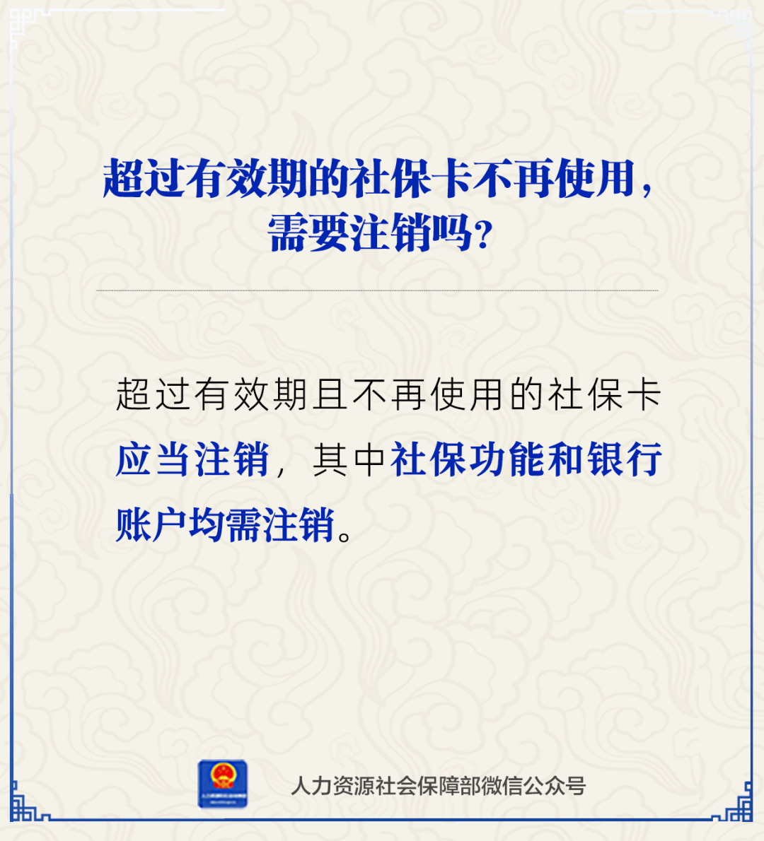 西双版纳最新24小时套社保卡微信方法分析(最方便真实的西双版纳24小时套社保卡 微信方法)