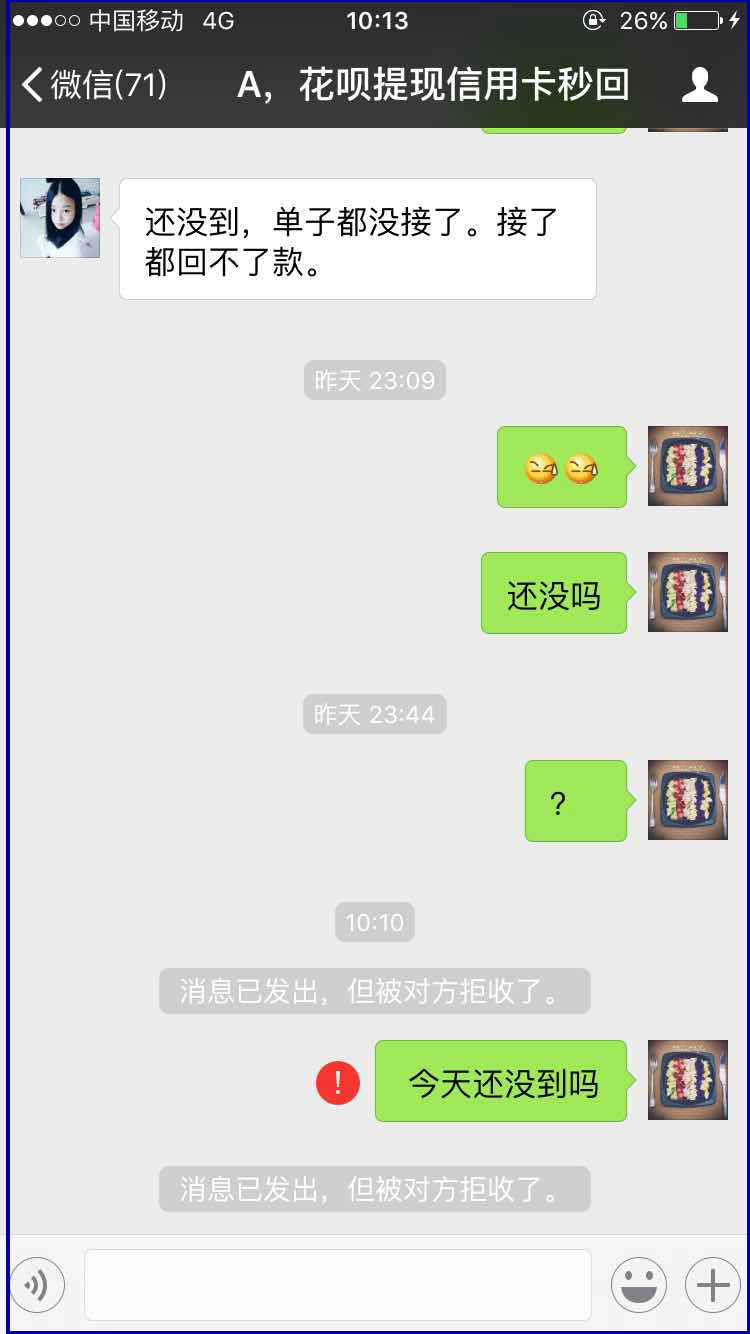 西双版纳最新医保套现最简单方法方法分析(最方便真实的西双版纳医保套现最简单方法有哪些方法)