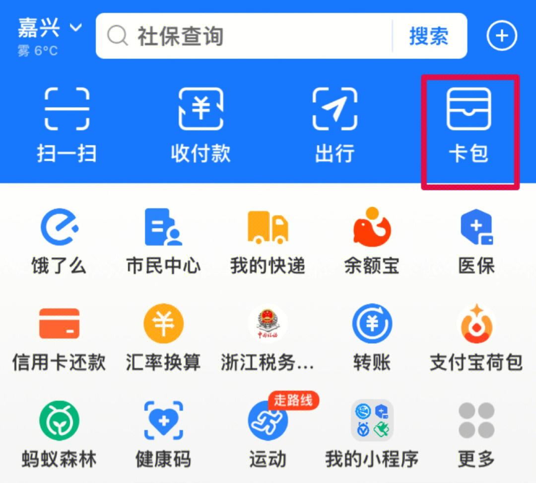 西双版纳最新怎样把医保卡绑在微信上支付方法分析(最方便真实的西双版纳怎样把医保卡绑在微信上支付呢方法)