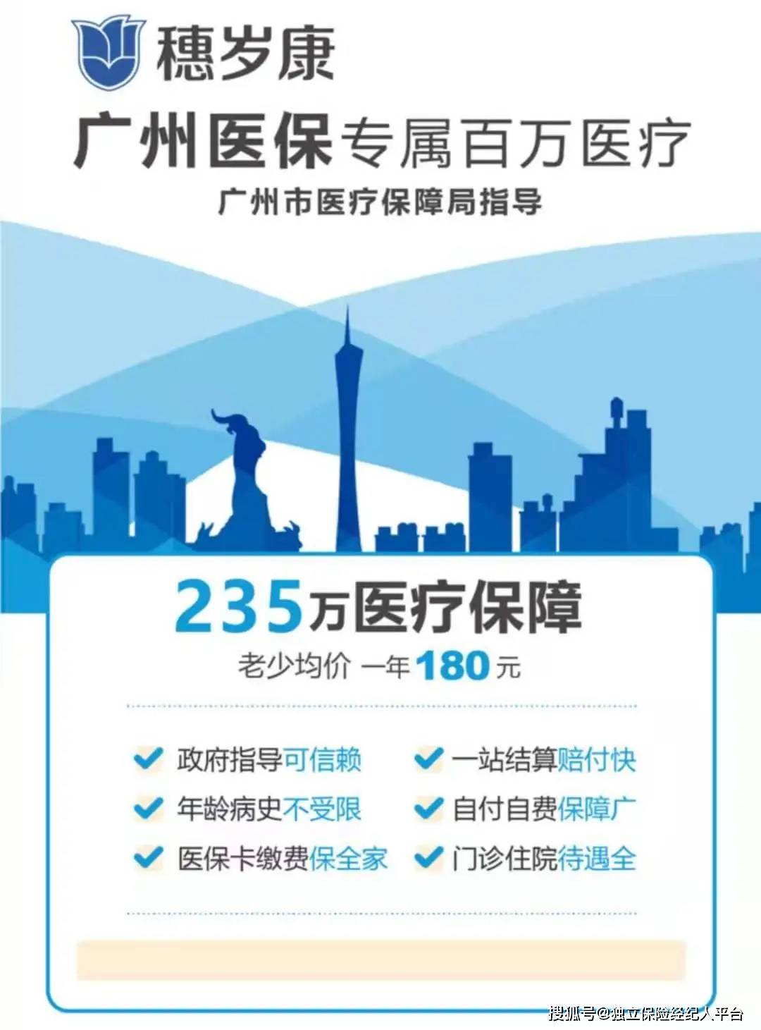西双版纳最新广州医保套现中介加微信方法分析(最方便真实的西双版纳广州医保套现中介加微信可靠吗方法)