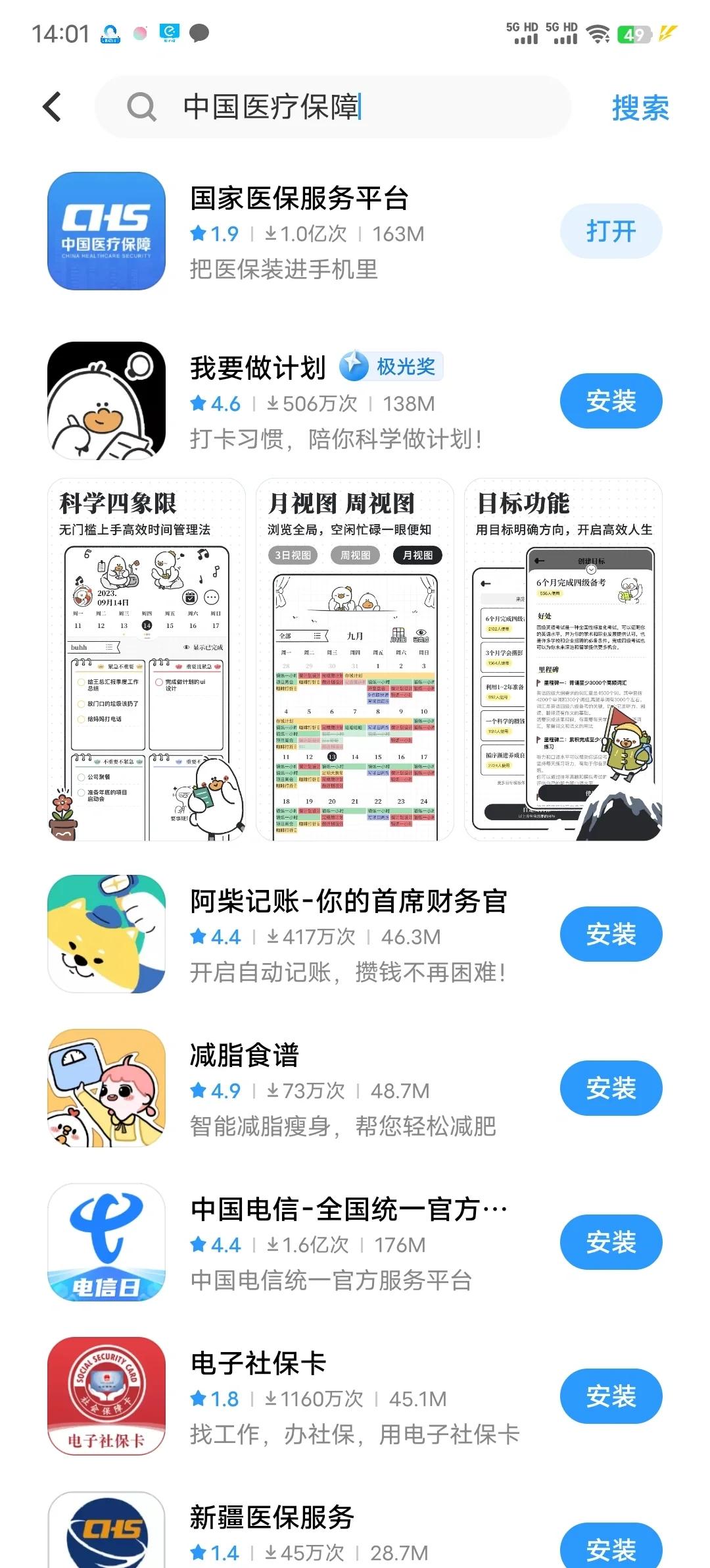 西双版纳最新医保卡的钱手机提取方法方法分析(最方便真实的西双版纳医保卡的钱手机提取方法怎么操作方法)