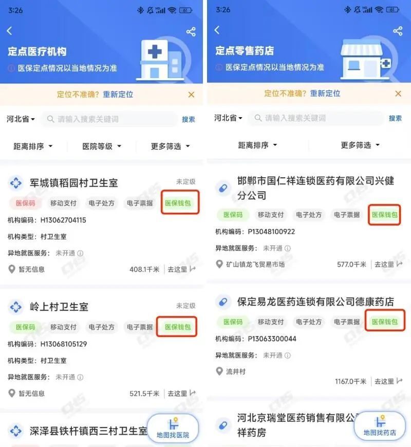 西双版纳最新医保账户余额可以刷吗方法分析(最方便真实的西双版纳医保账户余额可以刷吗安全吗方法)