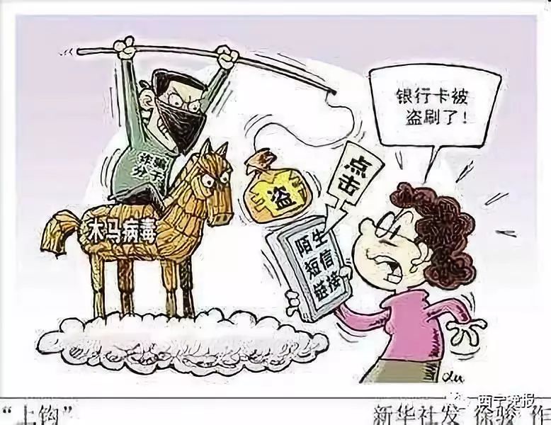 西双版纳最新西宁侦破系列医保卡盗刷案方法分析(最方便真实的西双版纳盗刷医保卡1000判多久方法)