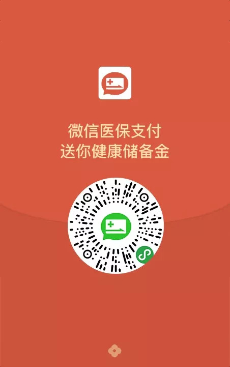 西双版纳最新谁有医保套现的微信号方法分析(最方便真实的西双版纳谁有医保套现的微信号呢方法)
