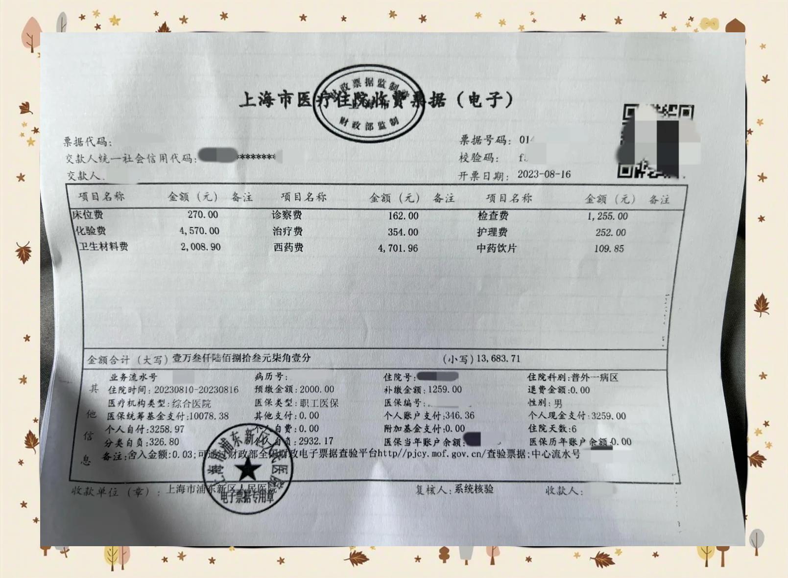 西双版纳最新医保现金报销多久到账方法分析(最方便真实的西双版纳医保报销现金支付什么意思方法)