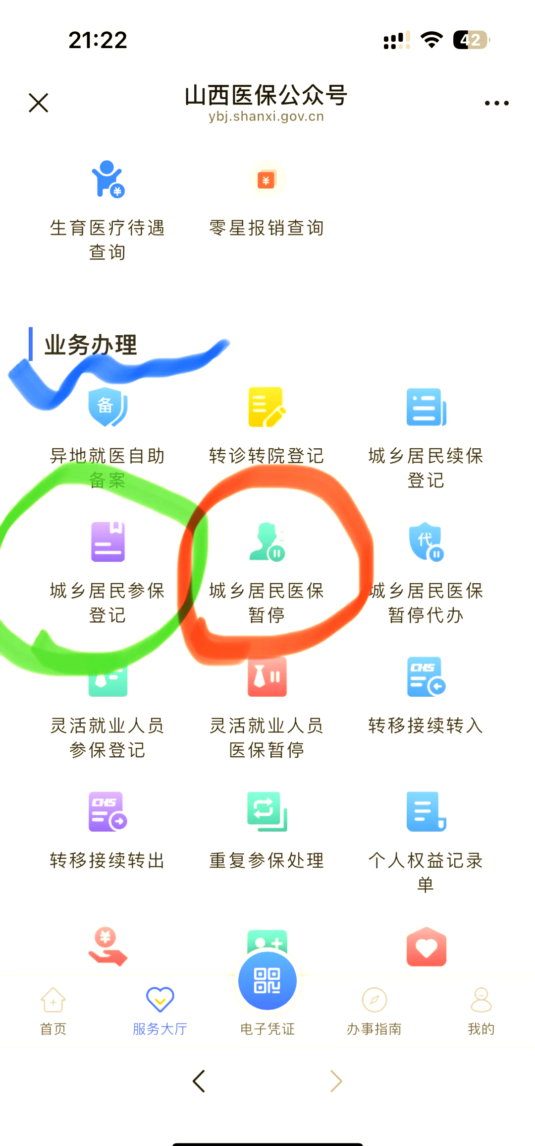 西双版纳最新医保卡取现微信方法分析(最方便真实的西双版纳微信医保提现是真的吗方法)