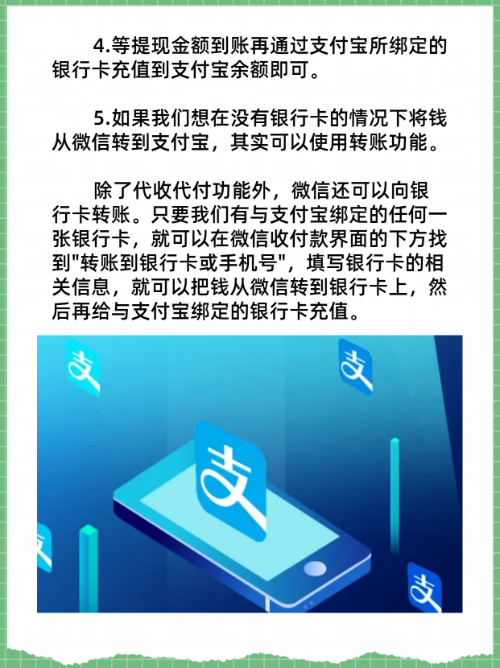 西双版纳最新医保卡怎么绑定微信提现的钱方法分析(最方便真实的西双版纳医保卡里的钱绑定微信提现方法)