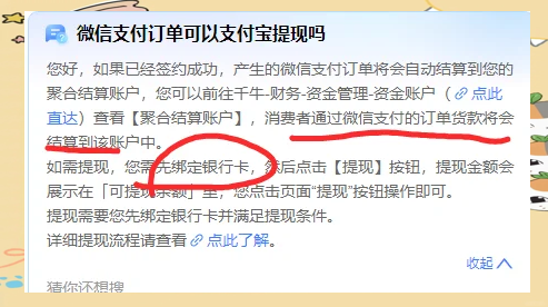 西双版纳最新医保提现方法微信怎么提现方法分析(最方便真实的西双版纳医保提现方法微信怎么提现威芯qw413612提现方法)