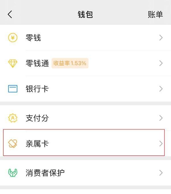 西双版纳最新医保卡怎样和微信绑定方法分析(最方便真实的西双版纳医保卡如何与手机微信绑定方法)