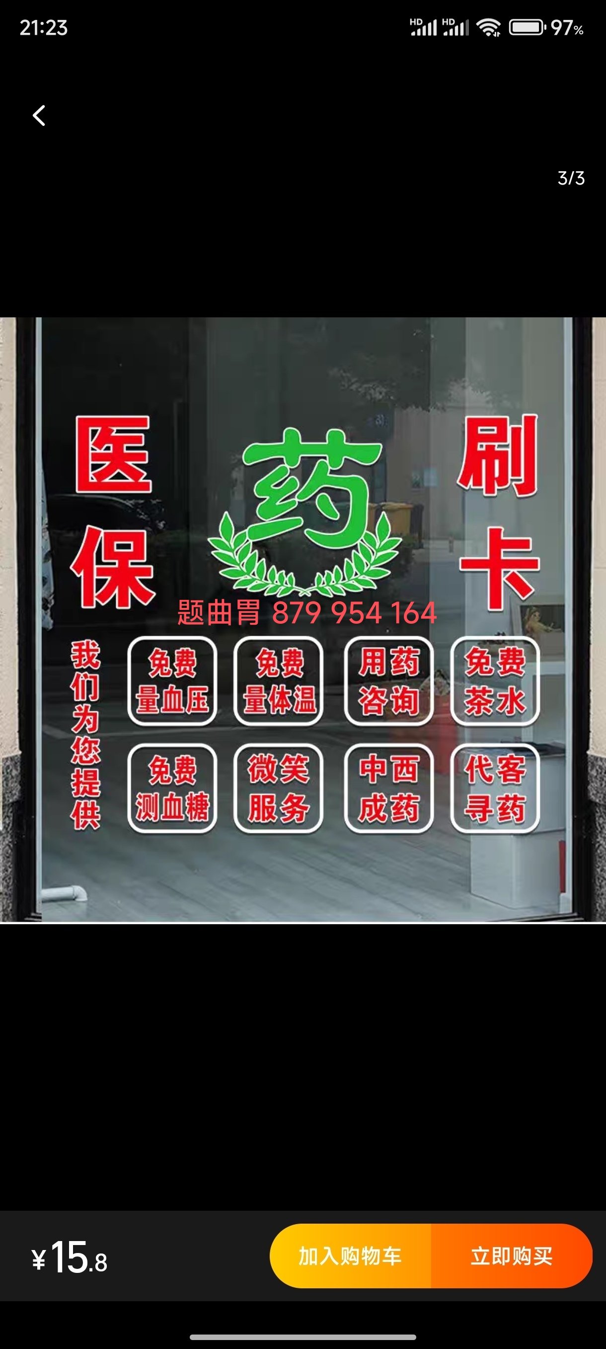 西双版纳最新医保卡提取现金操作及规定方法分析(最方便真实的西双版纳医保卡提取现金操作及规定最新方法)