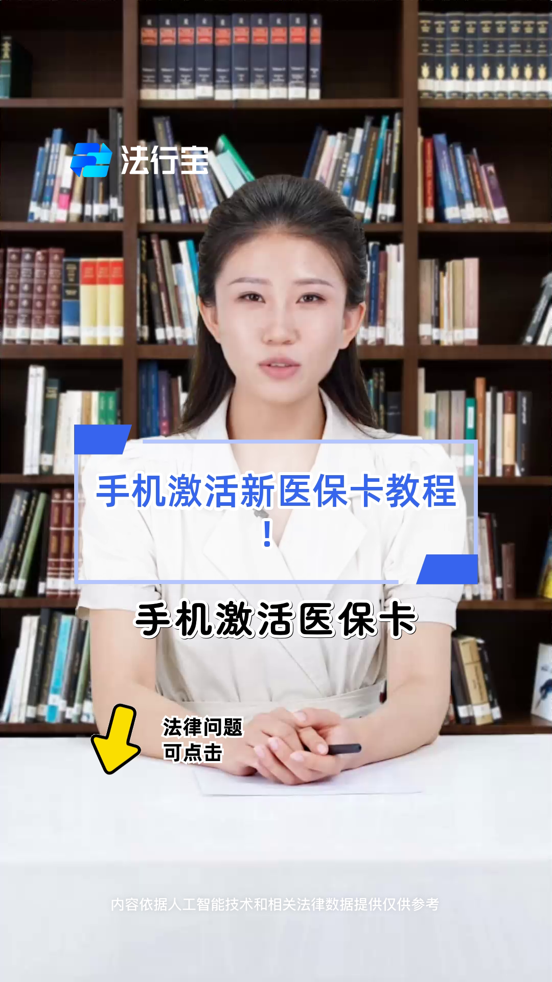 西双版纳最新线下套医保卡联系方式方法分析(最方便真实的西双版纳套医保卡的渠道是真的吗方法)