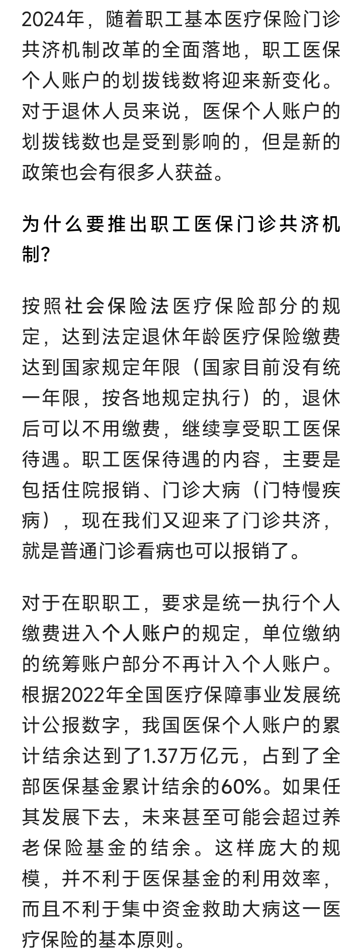西双版纳最新2024医保个人账户取现方法分析(最方便真实的西双版纳医保个人资金提取方法)