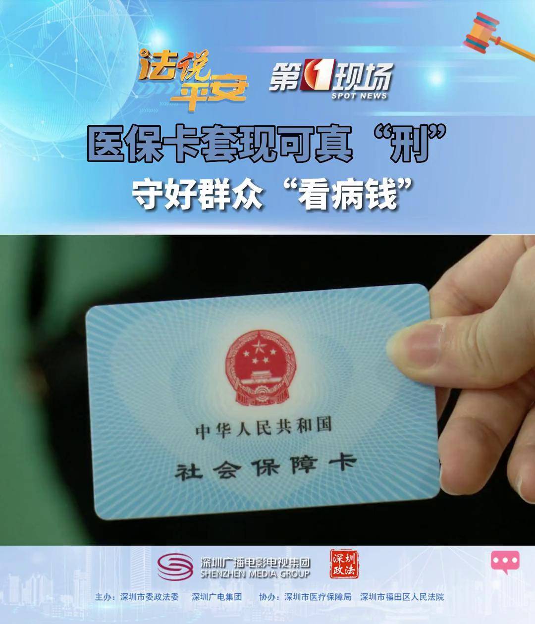 西双版纳最新医保卡可以套现微信方法分析(最方便真实的西双版纳医保卡可以套现微信吗方法)