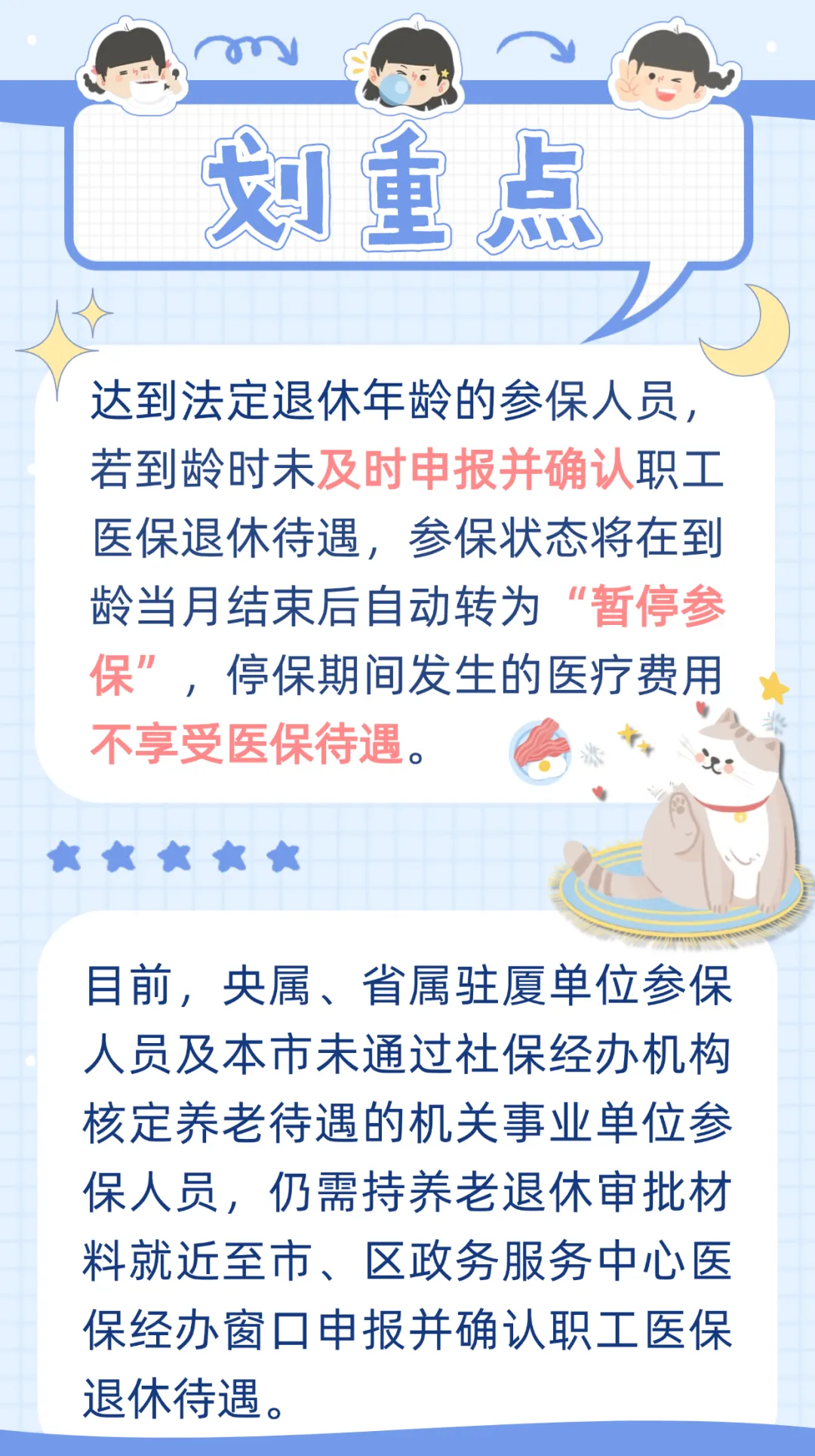 西双版纳最新厦门个人账户医保取现方法分析(最方便真实的西双版纳厦门个人账户医保取现的具体条件是什么?方法)