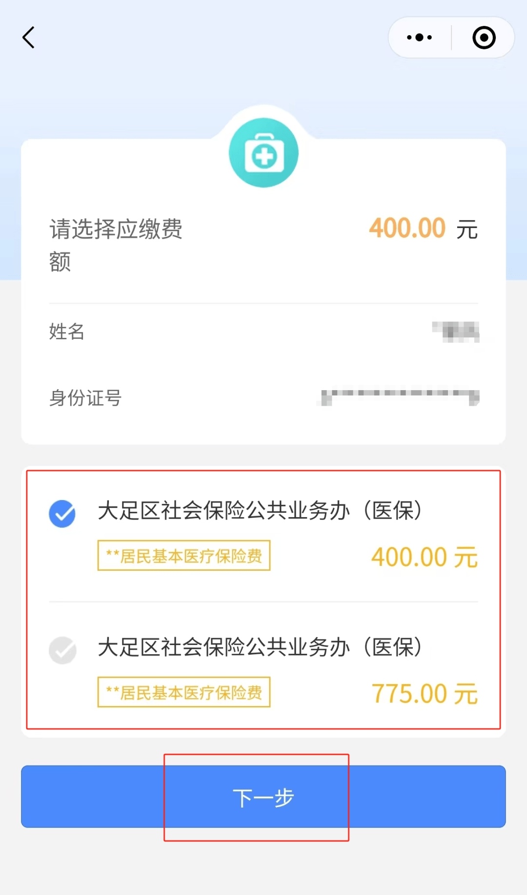 西双版纳最新医保卡提取24小时微信怎么操作方法分析(最方便真实的西双版纳医保卡提现联系方式方法)