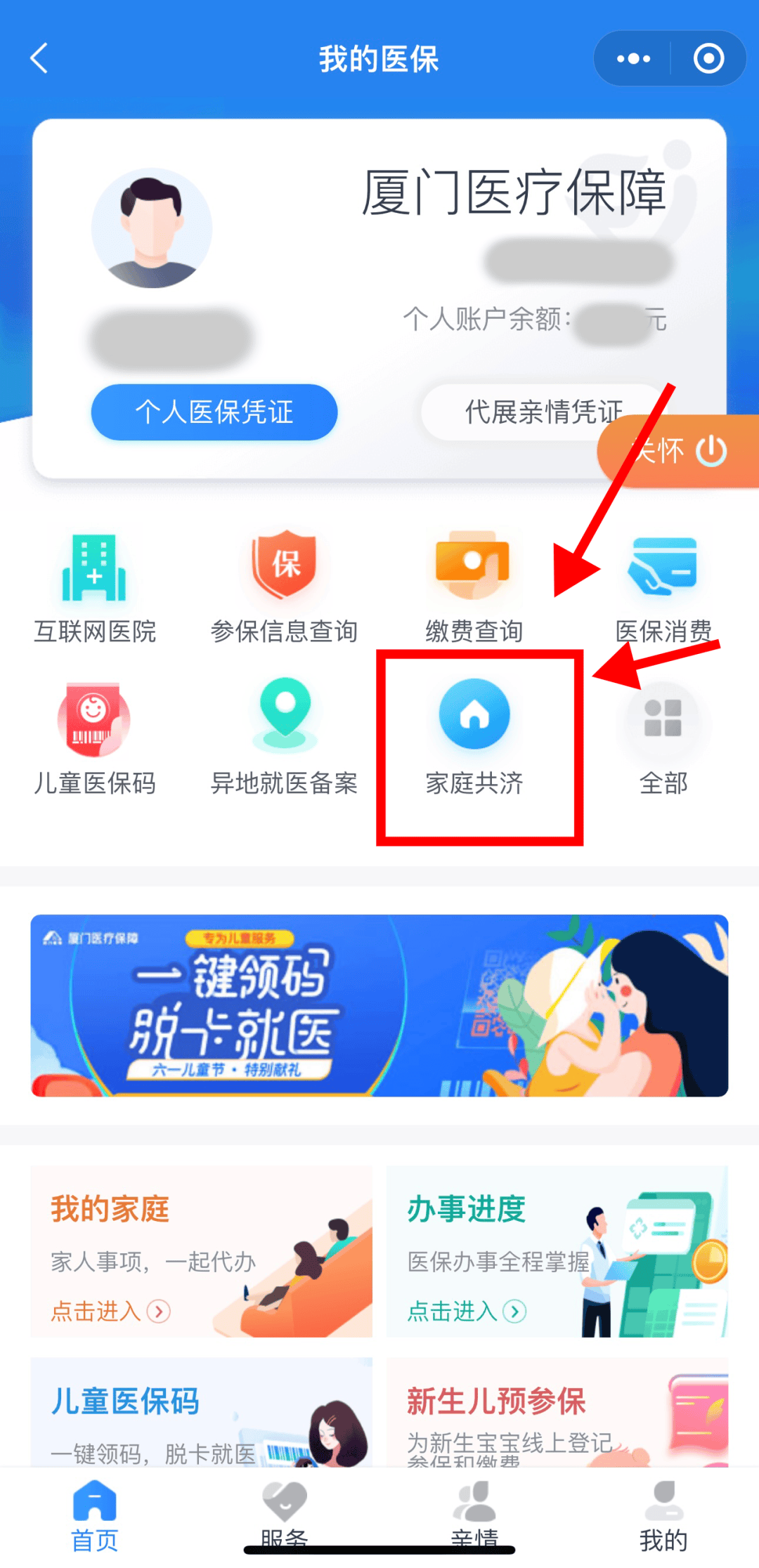 西双版纳最新职工医保套现24小时微信方法分析(最方便真实的西双版纳医保套现会受到什么处罚方法)