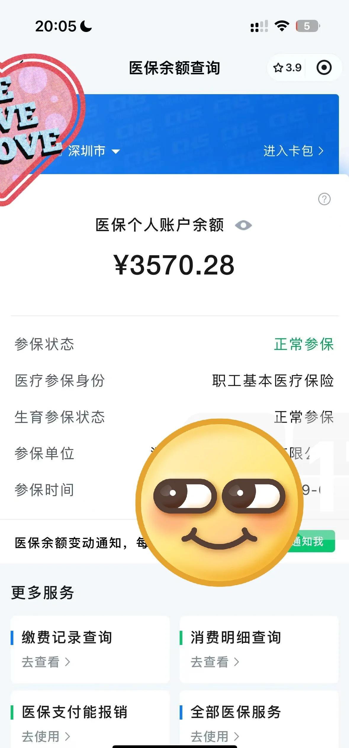 西双版纳最新医保卡如何提现现金方法分析(最方便真实的西双版纳医保卡如何提现现金到银行卡方法)