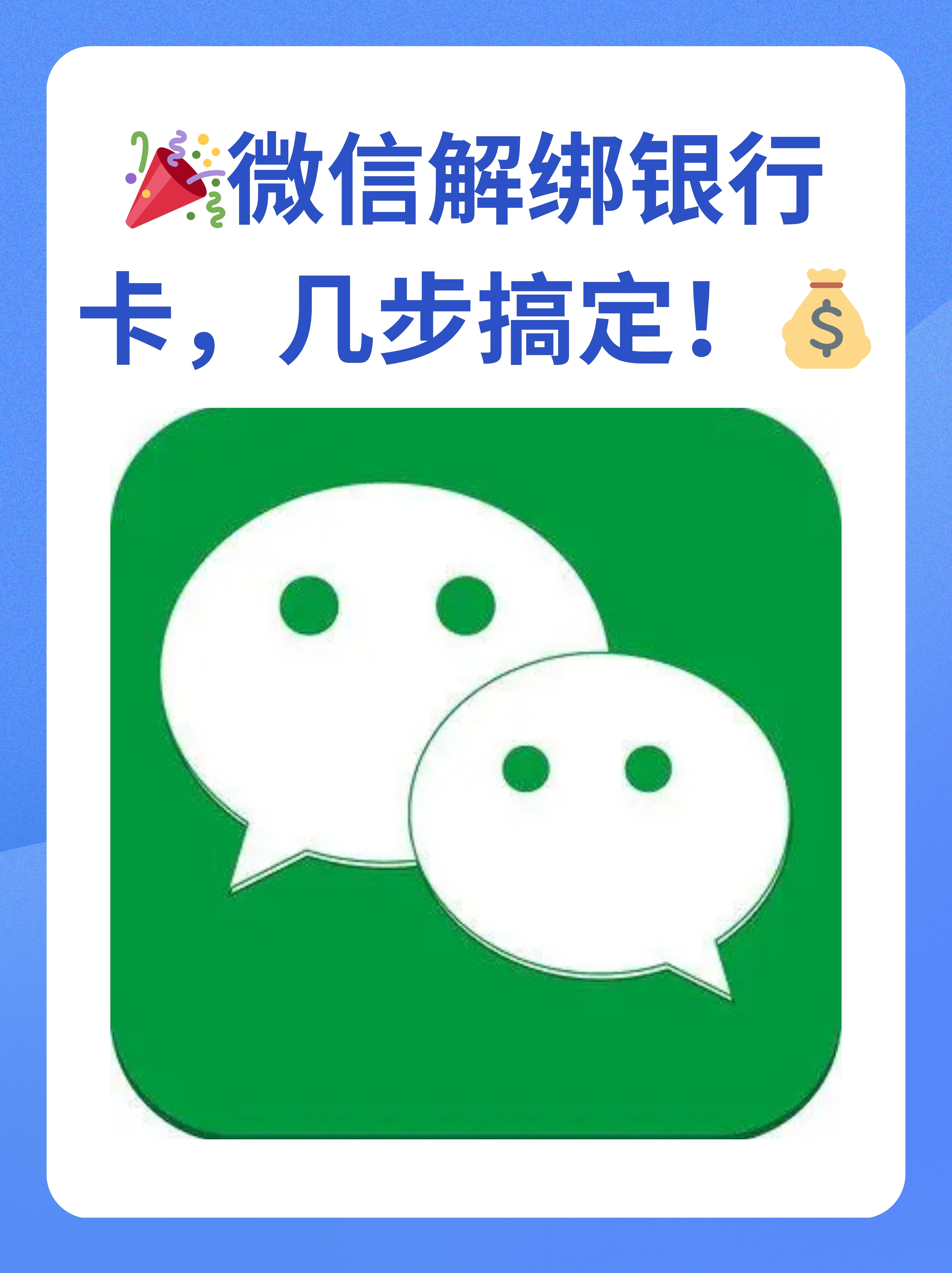 西双版纳最新怎么将医保卡绑在微信方法分析(最方便真实的西双版纳医保卡如何绑定微信?方法)