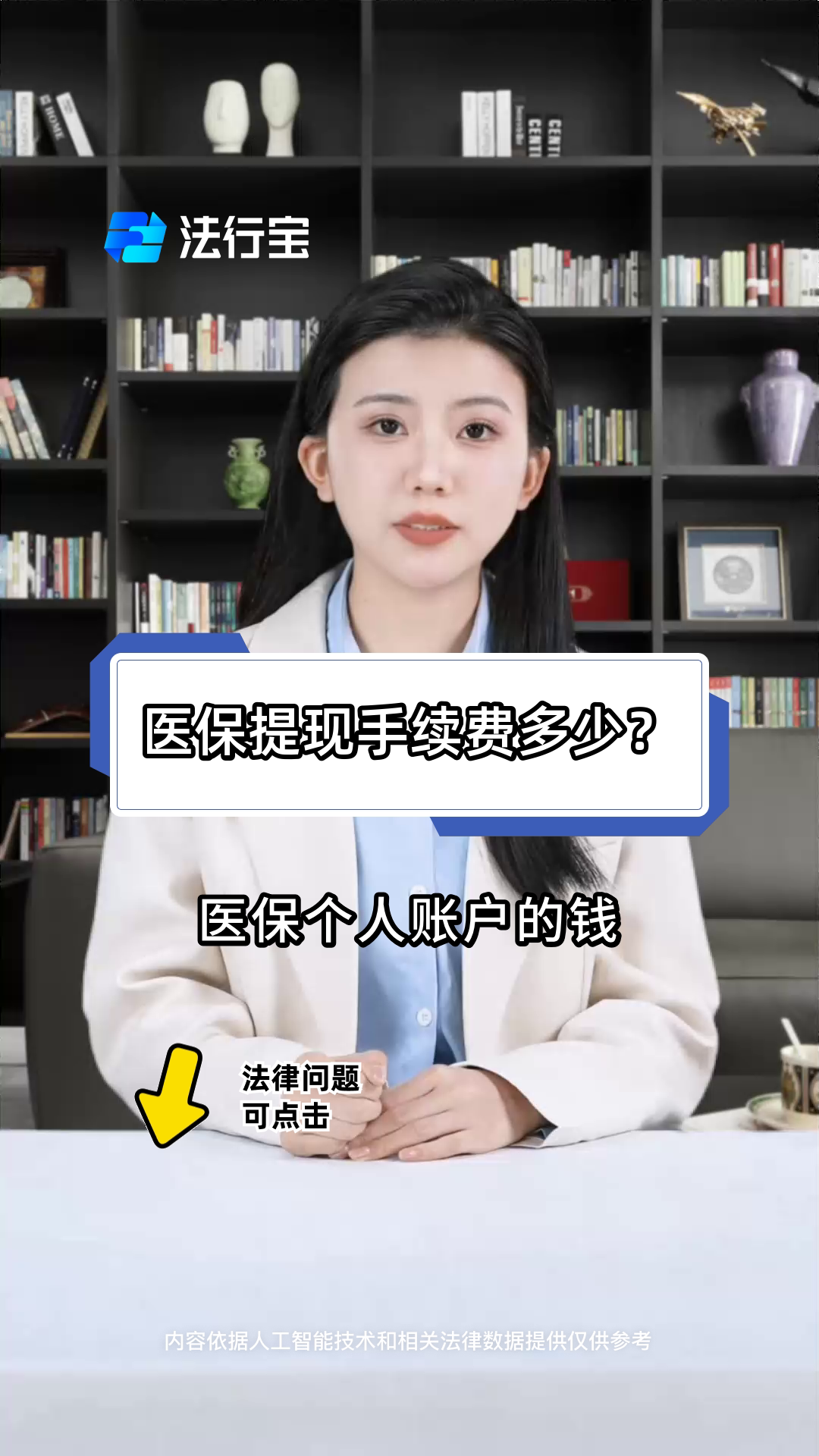西双版纳最新医保卡个人账户提现方法方法分析(最方便真实的西双版纳医保卡个人账户提现方法有哪些方法)