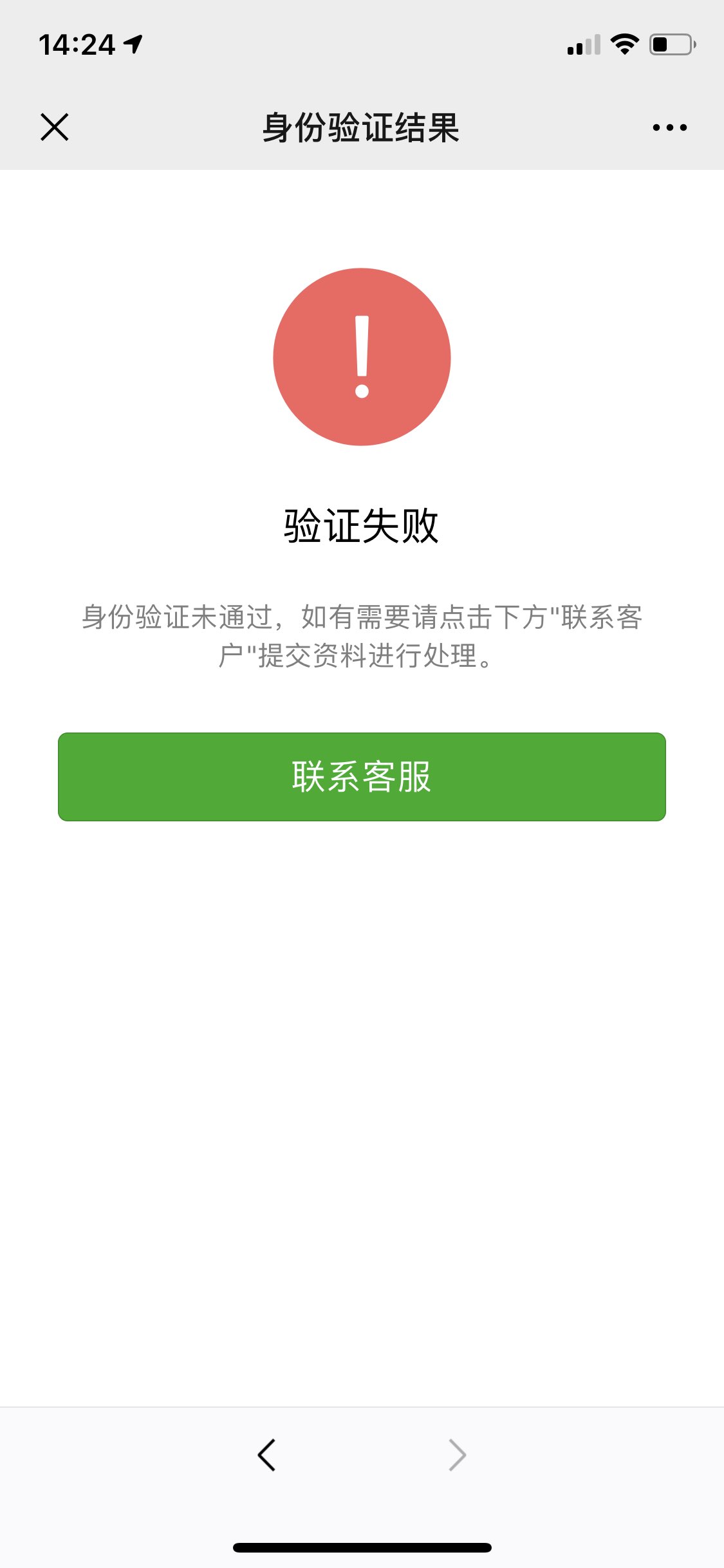西双版纳最新微信绑定银行卡无法提现方法分析(最方便真实的西双版纳微信绑定银行卡怎么提现不了,以前能 提现转账方法)