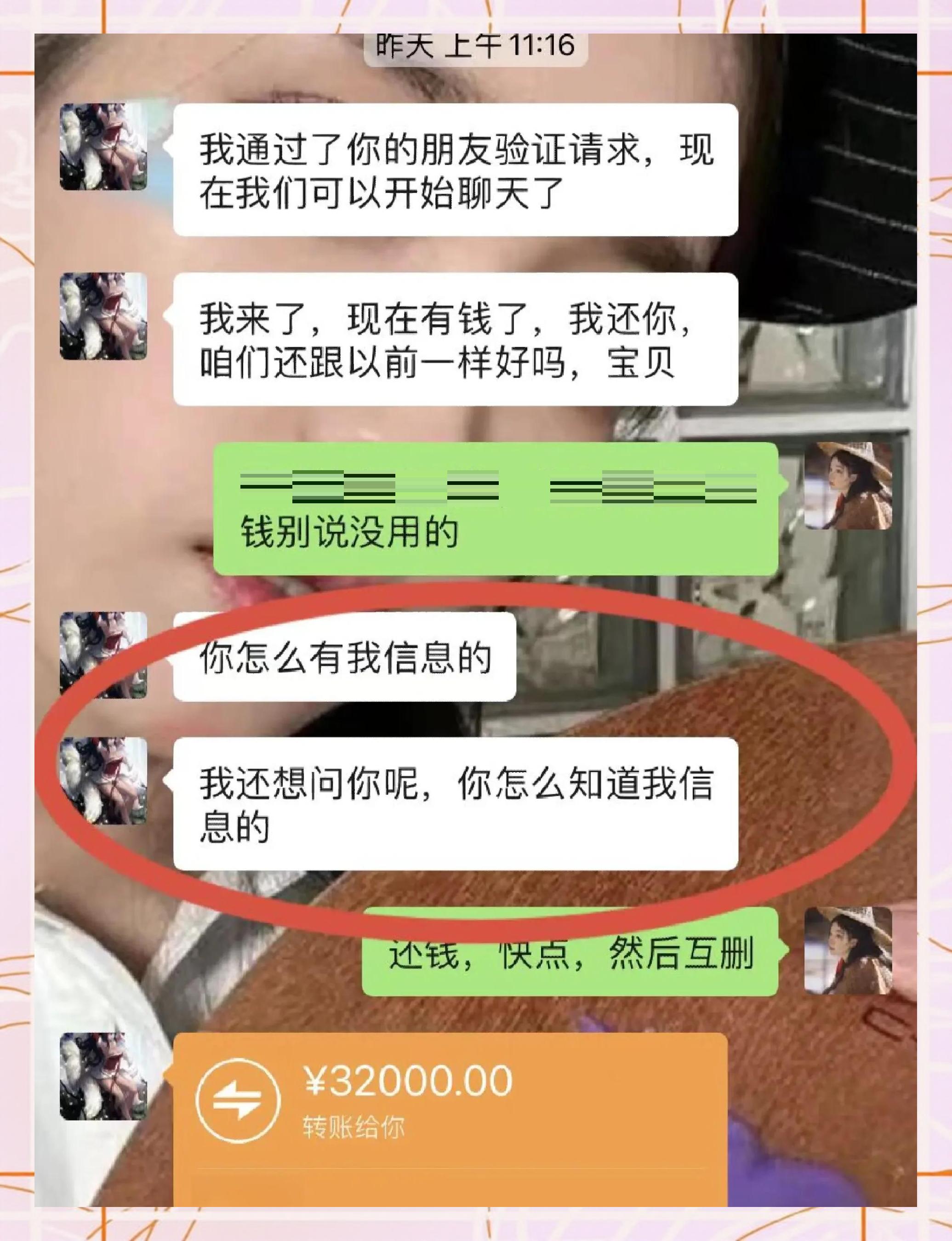 西双版纳最新借钱直接到账微信方法分析(最方便真实的西双版纳借钱直接打款到微信方法)