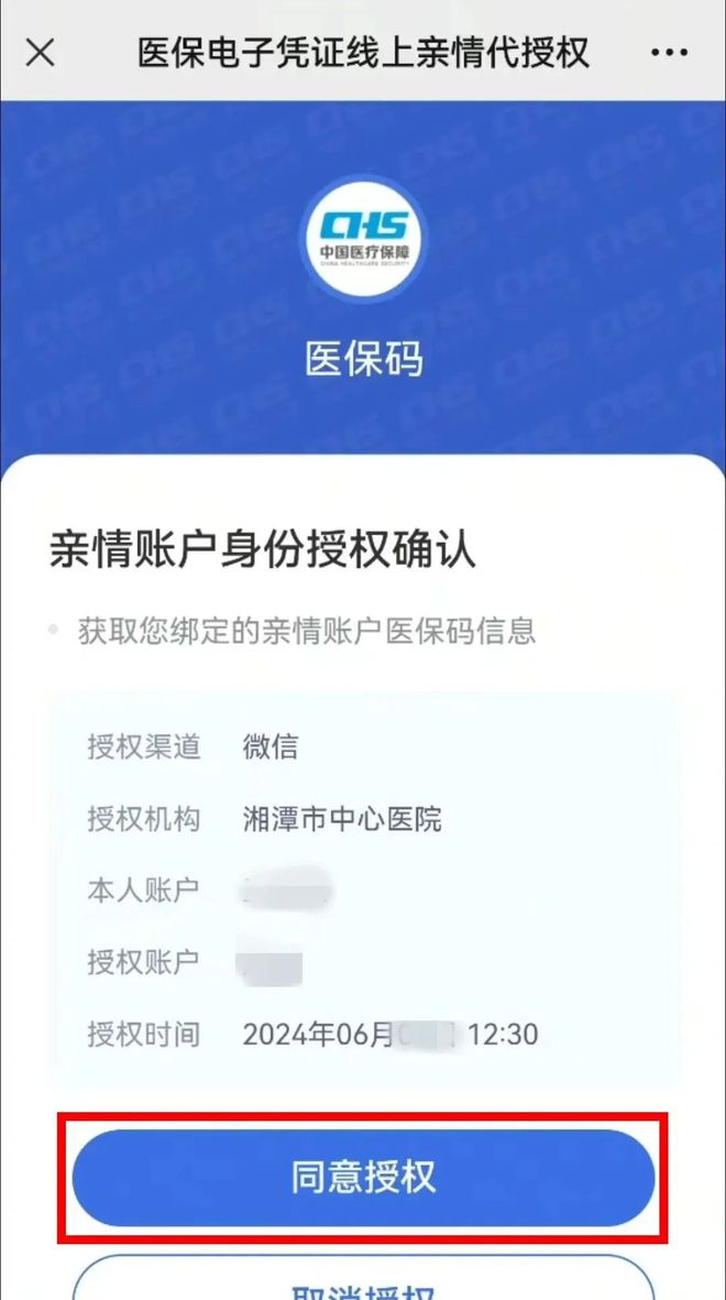 西双版纳最新医保卡可以微信提现吗方法分析(最方便真实的西双版纳医保卡可以微信提现吗怎么提现方法)
