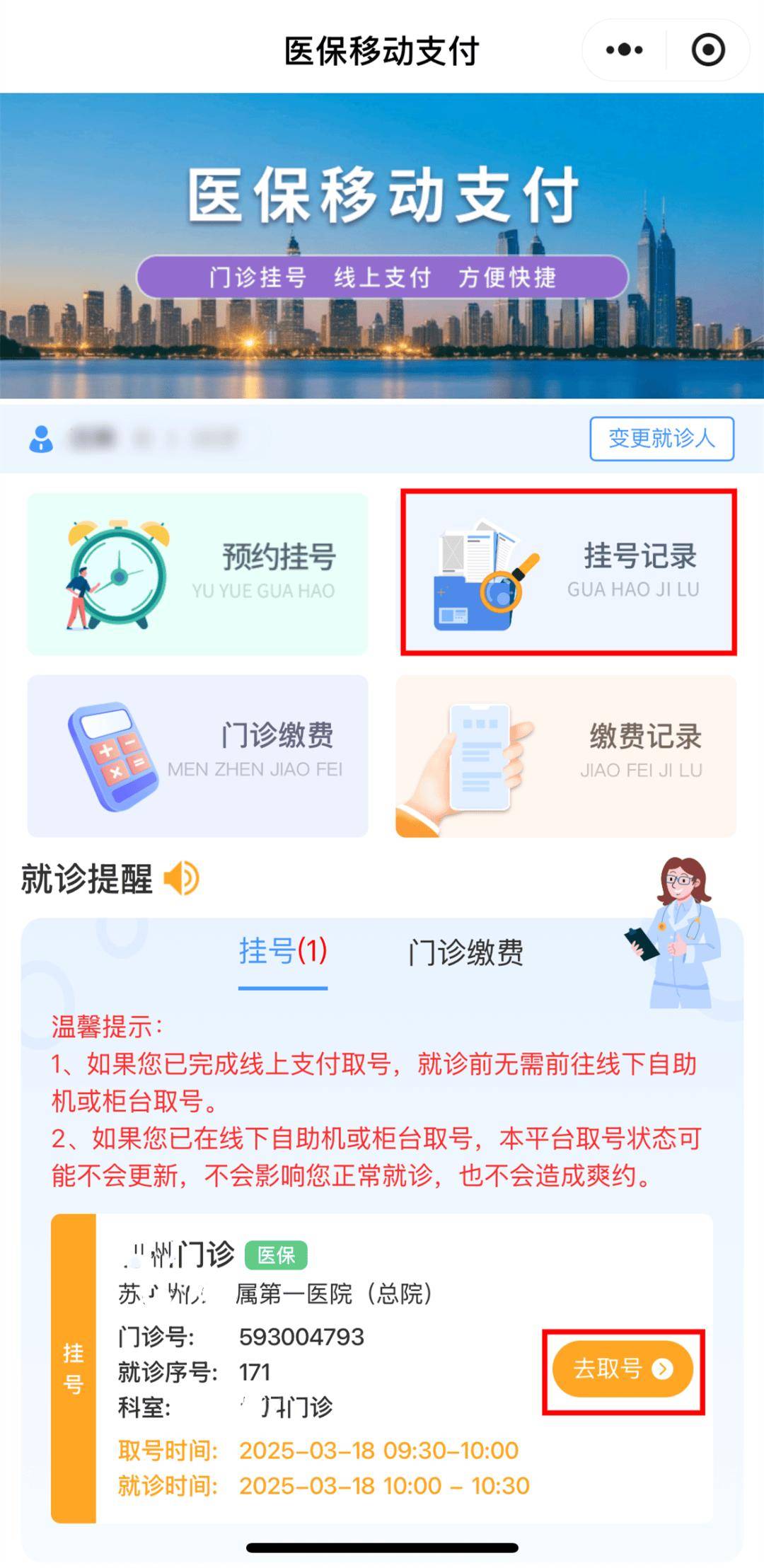 西双版纳最新医保提取24小时微信方法分析(最方便真实的西双版纳急用钱24小时套医保卡方法)